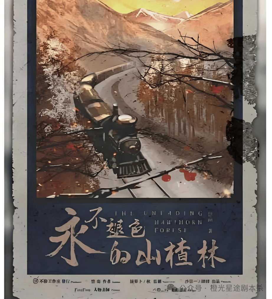 指南：四大热门剧本类型创作解析与避坑策略J9真人游戏第一品牌2025剧本杀新手(图9)