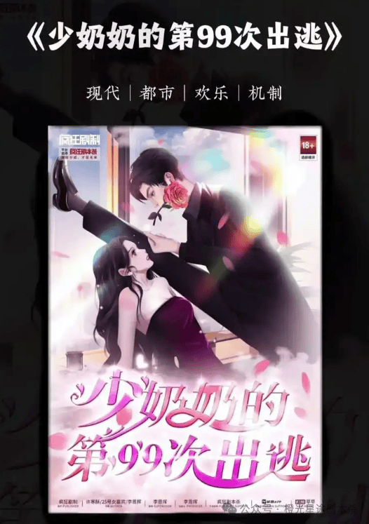 指南：四大热门剧本类型创作解析与避坑策略J9真人游戏第一品牌2025剧本杀新手(图14)